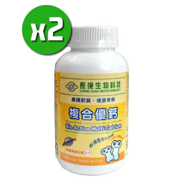 長庚生技 優質蛋白飲 香草 2025/5/23 歷史價格詳細信息