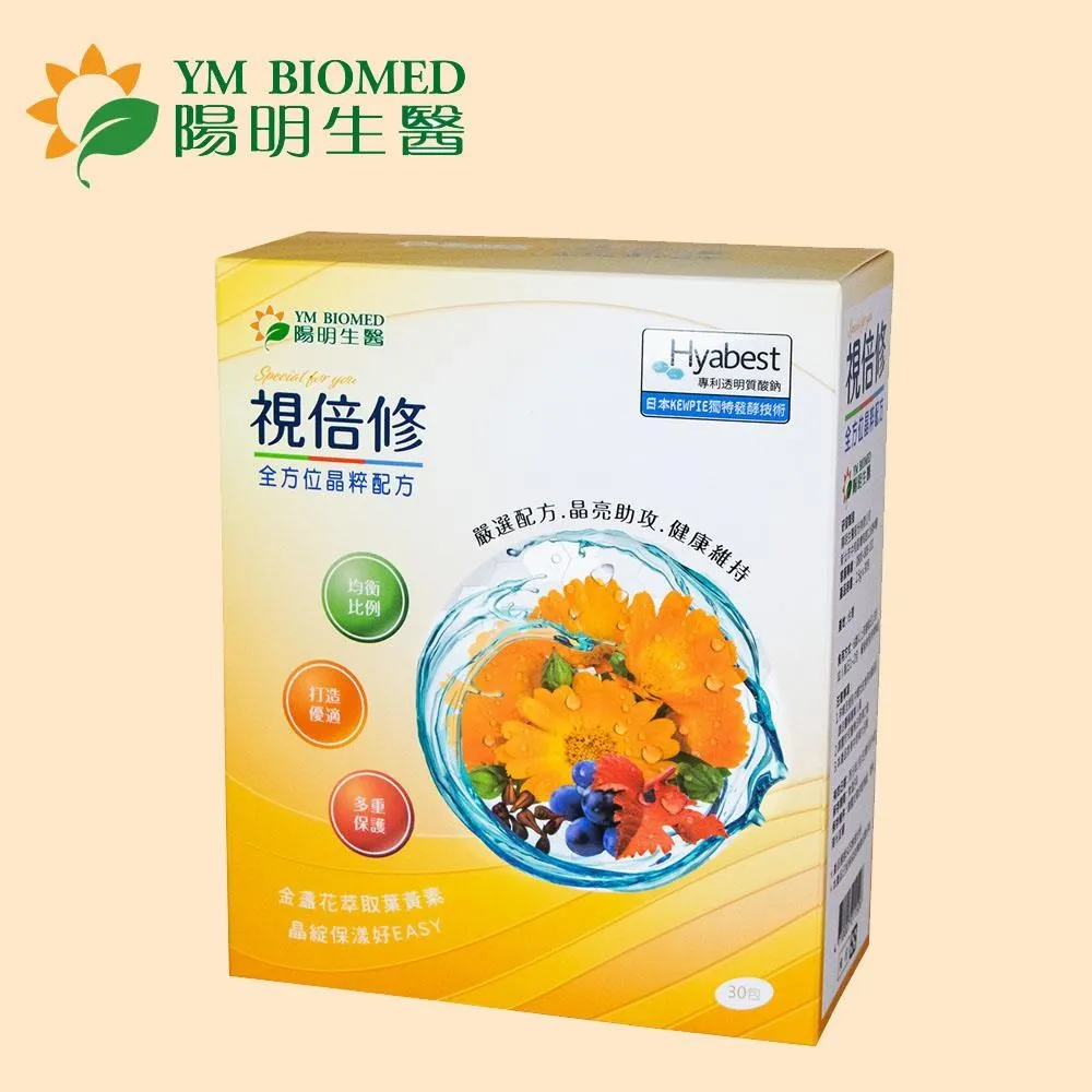 【陽明生醫】陽明倍力勁x3盒(12錠/盒) 歷史價格詳細信息