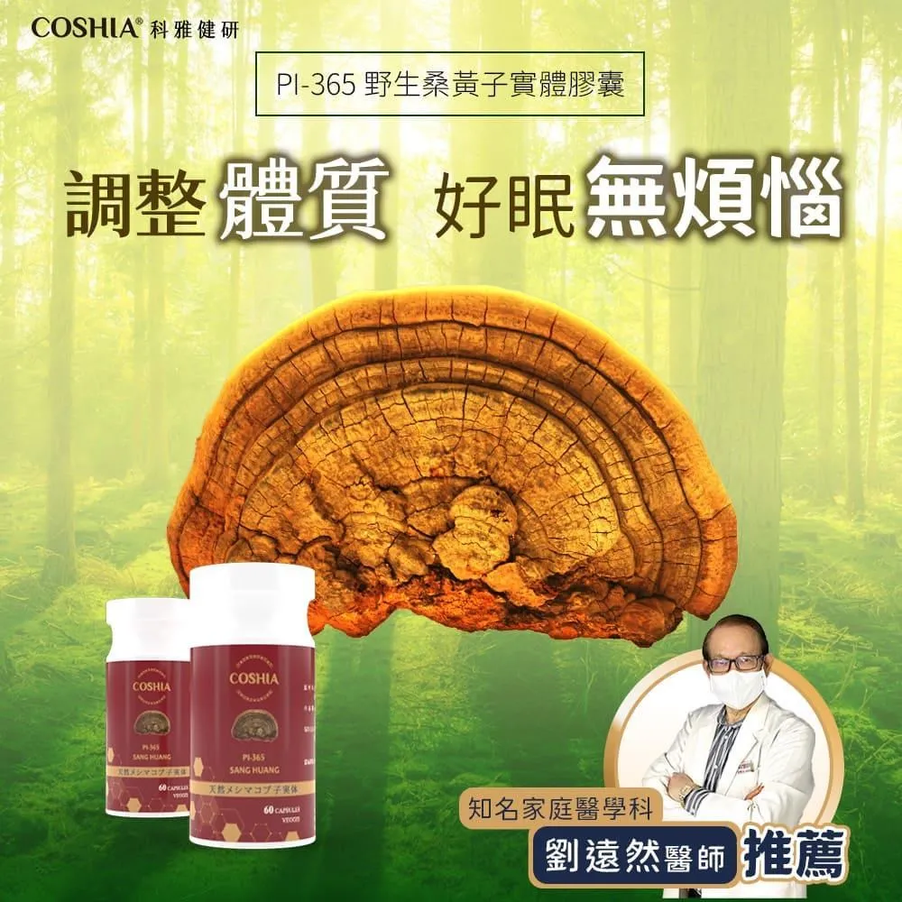 【COSHIA科雅健研】EYE10精明專利複方膠囊組合優惠 ! 買三送一  :共40粒 歷史價格詳細信息