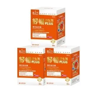台塑生醫 舒暢益生菌 3盒組 30包/盒 x3盒 養生機能 保健食品 台塑 醫之方 免運 廠商直送 現貨 歷史價格詳細信息