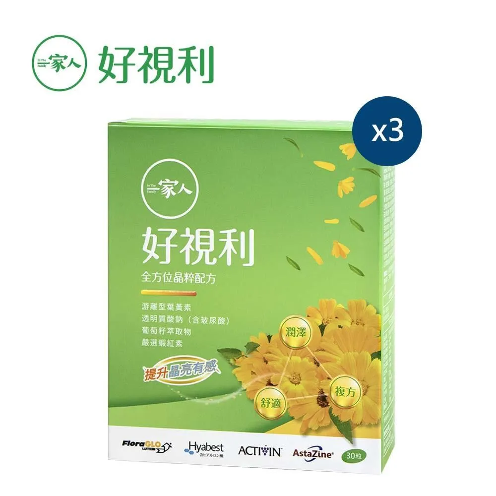 【陽明生醫】視倍修x6盒(30入/盒) 歷史價格詳細信息