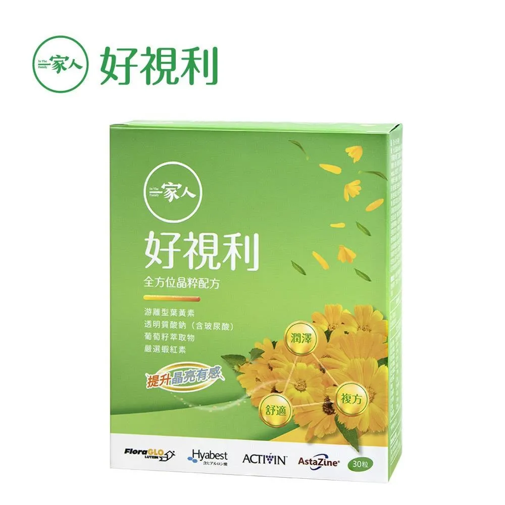 【陽明生醫】視倍修x6盒(30入/盒) 歷史價格詳細信息