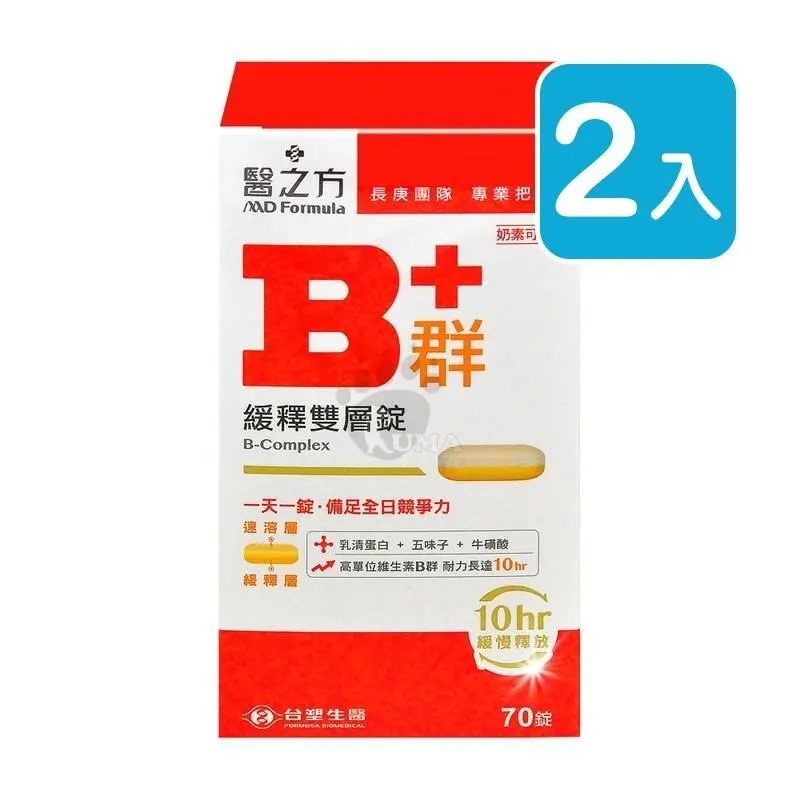 【台塑生醫】醫之方 緩釋B群雙層錠 70粒裝 (6入) 歷史價格詳細信息