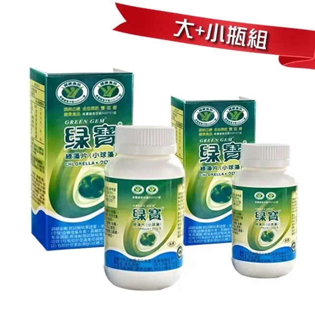 綠寶 綠藻片(小球藻) 250mg 360錠 90g/瓶 純素 歷史價格詳細信息