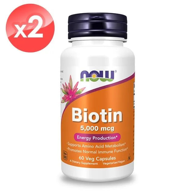 生物素Biotin60粒 5000mcg 維生素B7 維生素Ｈ 養顏美容 茂密風采 根源養護 機能性食品 歷史價格詳細信息