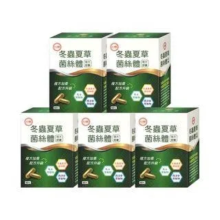 台糖 冬蟲夏草菌絲體複方膠囊60粒/盒 任選 單盒/2盒組/3盒組/5盒組 免運費 現貨 廠商直送 歷史價格詳細信息