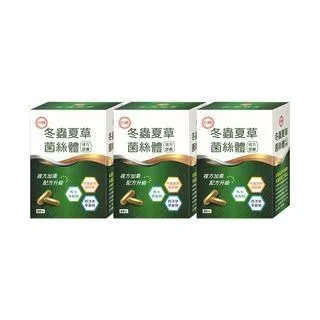 台糖 冬蟲夏草菌絲體複方膠囊60粒/盒 任選 單盒/2盒組/3盒組/5盒組 免運費 現貨 廠商直送 歷史價格詳細信息