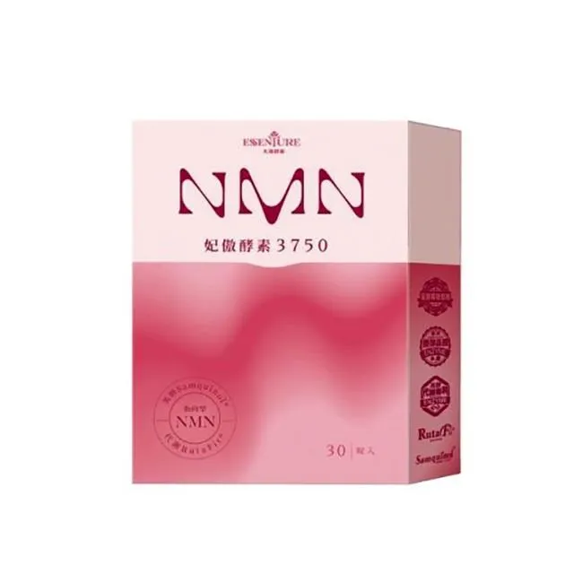 【大漢酵素】 NMN妃傲酵素3750(全素) 2入組(30錠/盒) 歷史價格詳細信息
