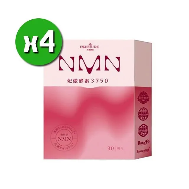 【大漢酵素】 NMN妃傲酵素3750(全素) 2入組(30錠/盒) 歷史價格詳細信息