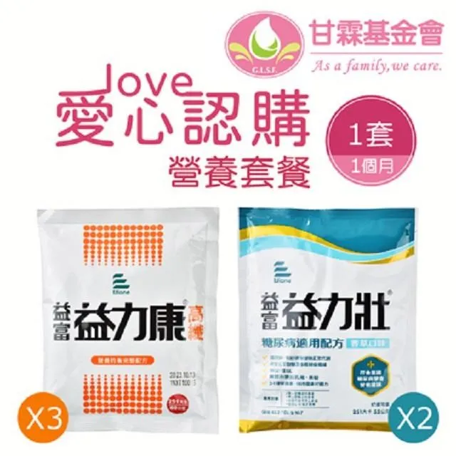 【捐月餅給弱勢】公益月餅募集(2023年) -採用憨兒所烘焙之月餅（號召一份溫暖就有三份幫助） 歷史價格詳細信息