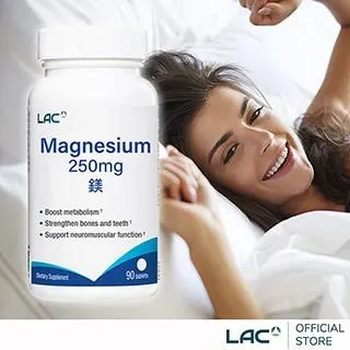 【LAC 利維喜】鎂250食品錠x4入組(共360錠/鎂夢成真/舒眠/幫助入睡/素食可) 歷史價格詳細信息