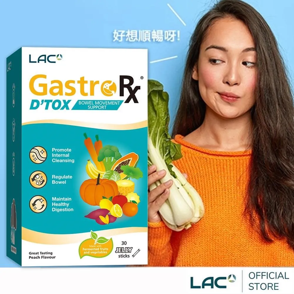 【LAC 利維喜】順暢果凍-蜜桃口味x2盒組(共60包/540天醱酵/5色植化素/高酵代謝專利/醫生推薦) 歷史價格詳細信息