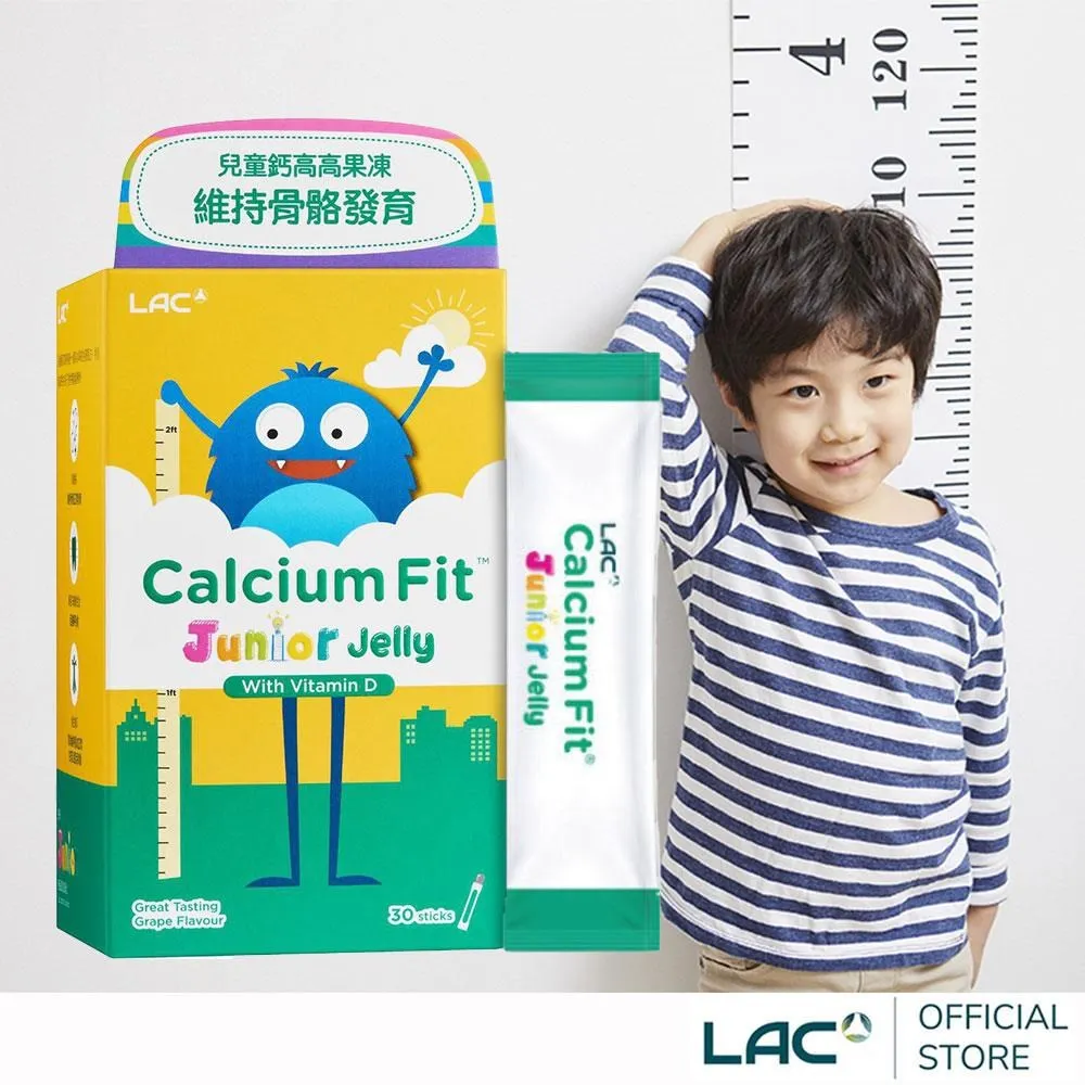 【LAC利維喜】兒童鈣高高果凍5包-葡萄口味(exp2024.04.30) 歷史價格詳細信息