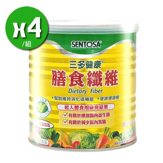 三多膳食纖維350g【富康活力藥局】 歷史價格詳細信息