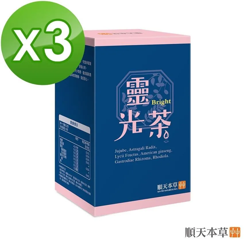 【順天本草】靈光茶(10入/盒) 歷史價格詳細信息