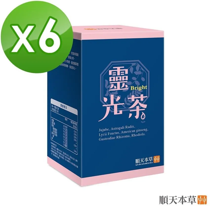 【順天本草】靈光茶(10入/盒) 歷史價格詳細信息