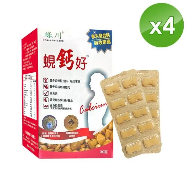 【長榮生醫】綠川黃金蜆3D密碼專利魚油配方2盒組(100粒/盒*2盒) 歷史價格詳細信息