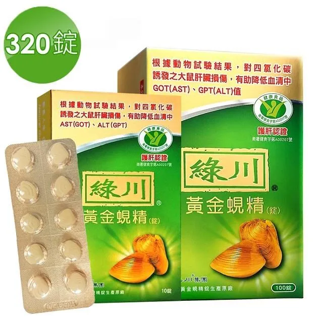 【長榮生醫】綠川黃金蜆3D密碼專利魚油配方2盒組(100粒/盒*2盒) 歷史價格詳細信息