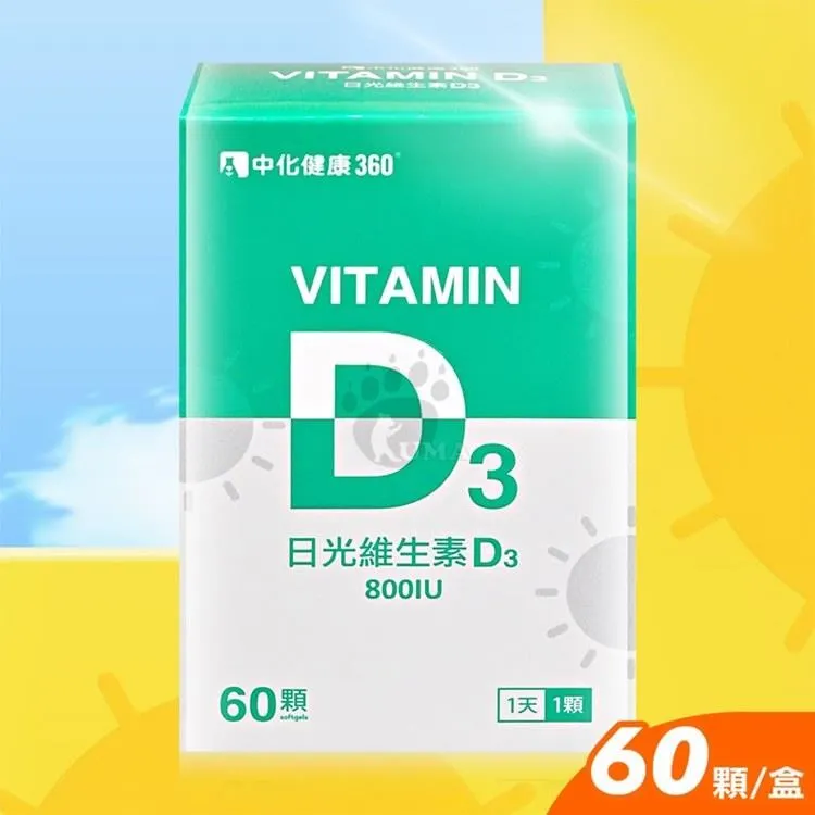 軟膠囊生命延續,生物活性全復合維生素B素食膠囊 歷史價格詳細信息