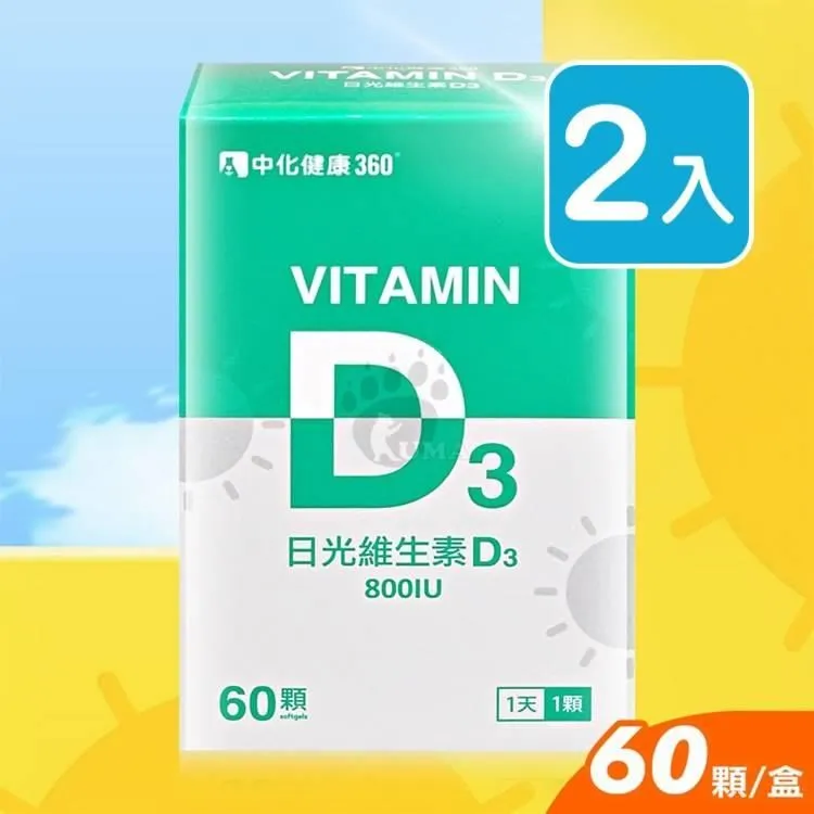 軟膠囊生命延續,生物活性全復合維生素B素食膠囊 歷史價格詳細信息