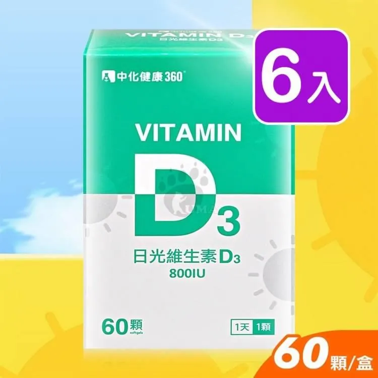 軟膠囊生命延續,生物活性全復合維生素B素食膠囊 歷史價格詳細信息