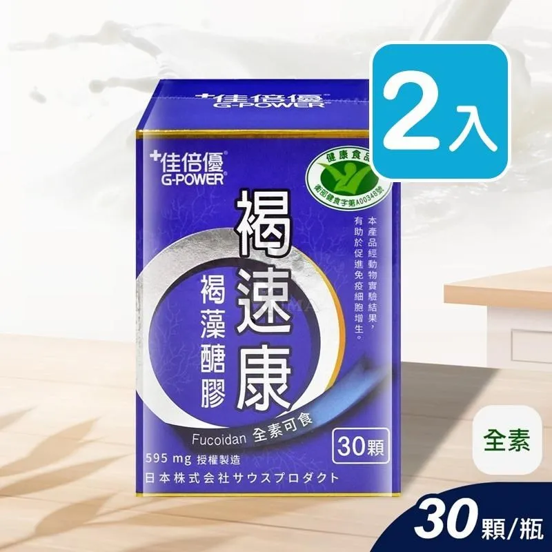 倍佳康 智能護眼儀 眼部按摩儀 恆溫熱敷按摩眼睛 銷售貼 牌O DM 歷史價格詳細信息