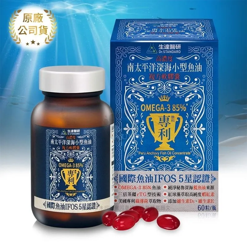 生達醫研Dr.Standard 胺基酸養髮洗髮精 薑黃升級配方 (300ml/瓶) 歷史價格詳細信息