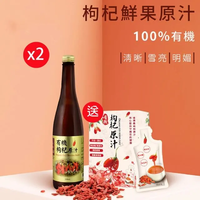 【枸杞家園】有機成分大麻籽油洗面乳150mlx1入送手工皂組合 歷史價格詳細信息