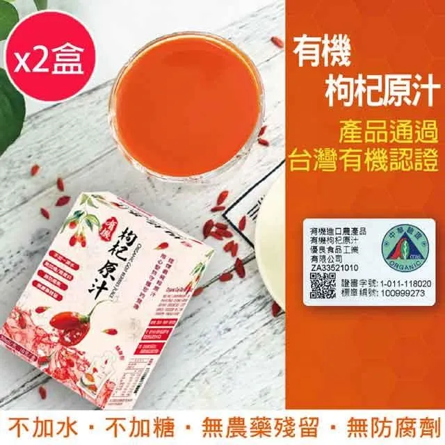 【枸杞家園】有機成分大麻籽油洗面乳150mlx1入送手工皂組合 歷史價格詳細信息