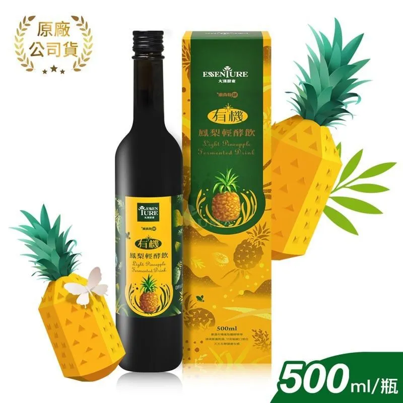 大漢酵素 有機深熬黑木耳發酵飲 含酵素 減糖 350 mL/瓶 公司貨【立赫藥局】 歷史價格詳細信息