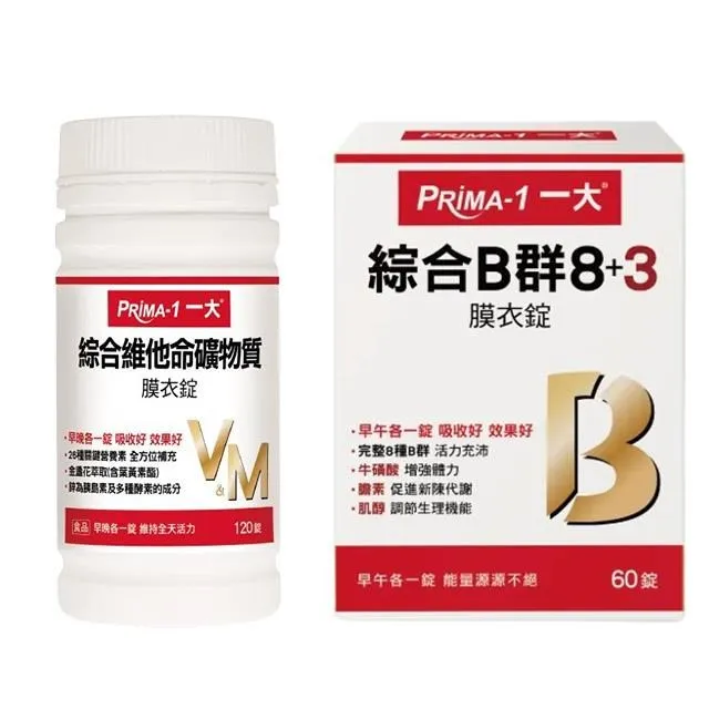 PRIMA-1一大 檸檬酸鈣+D3+K2 X2盒組(30包/盒)粉質細緻易溶解 歷史價格詳細信息