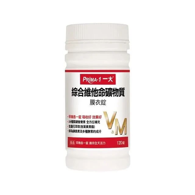 PRIMA-1一大 檸檬酸鈣+D3+K2 X2盒組(30包/盒)粉質細緻易溶解 歷史價格詳細信息