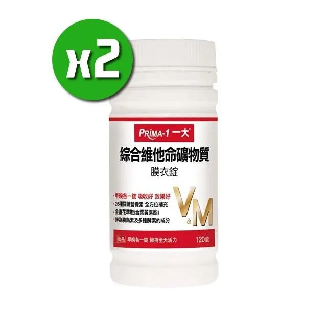 PRIMA-1一大 檸檬酸鈣+D3+K2 X2盒組(30包/盒)粉質細緻易溶解 歷史價格詳細信息