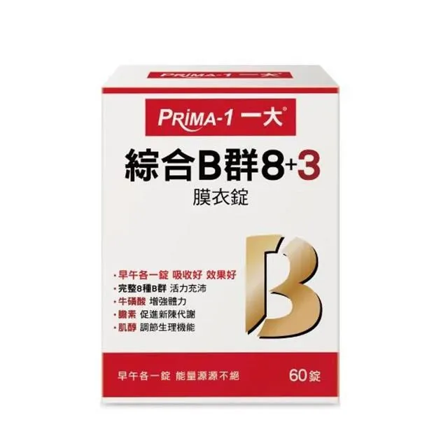 PRIMA-1一大 檸檬酸鈣+D3+K2 X2盒組(30包/盒)粉質細緻易溶解 歷史價格詳細信息
