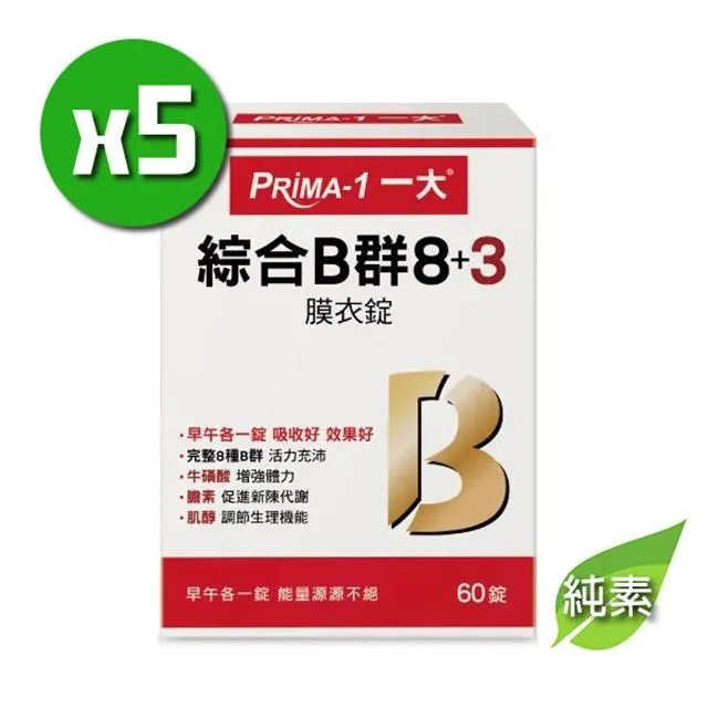 PRIMA-1一大 檸檬酸鈣+D3+K2 X2盒組(30包/盒)粉質細緻易溶解 歷史價格詳細信息
