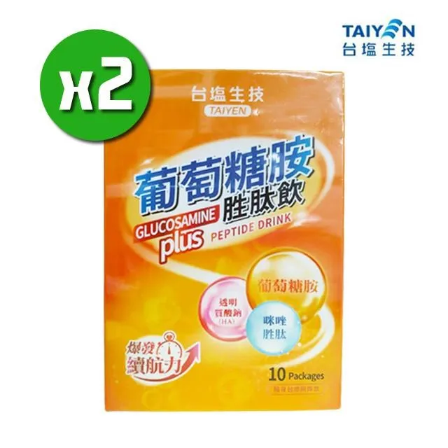 台糖葡萄糖胺飲Plus  62毫升(48瓶/箱) 歷史價格詳細信息
