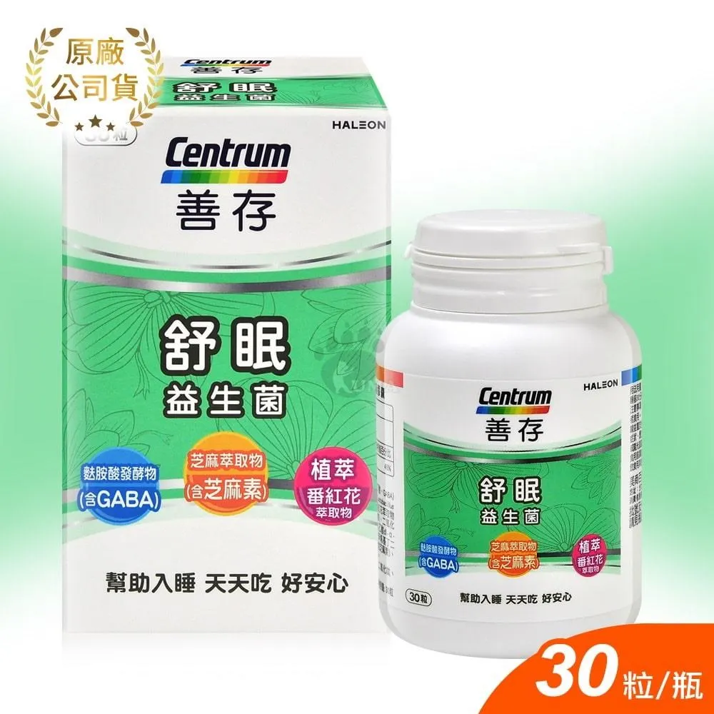 CENTRUM LUTEIN 20MG 善存葉黃素20MG 115粒  CA117306 歷史價格詳細信息