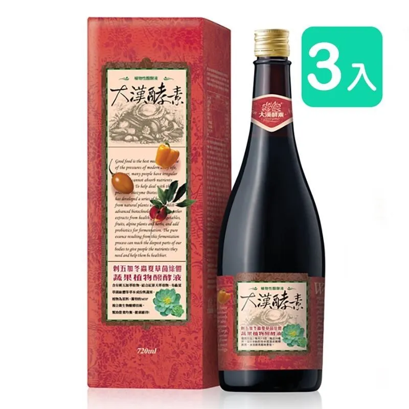 【大漢酵素】刺五加冬蟲夏草菌絲體蔬果植物醱酵液(720mlx1瓶) 歷史價格詳細信息