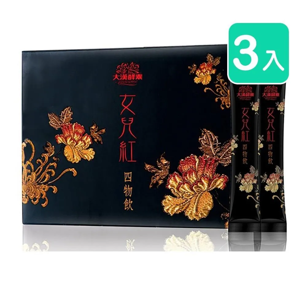 【大漢酵素】女兒紅四物飲(21入)3入組 歷史價格詳細信息