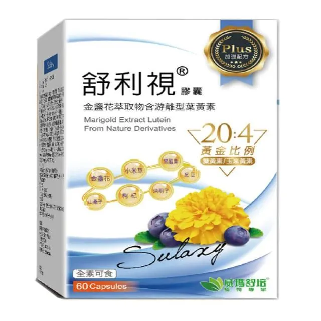 【威瑪舒培】植物葡萄糖胺膜衣錠 60錠/盒(登山爬坡必備 強化靈活移動力) 歷史價格詳細信息