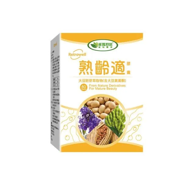 威瑪舒培 熟齡適膠囊 60顆/盒 大豆異黃酮 甘胺酸鈣 聖潔莓 熟齡滋養 青春美麗 》元氣健康館 歷史價格詳細信息