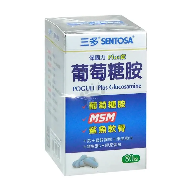 三多 保固力葡萄糖胺Plus錠 80錠/盒 葡萄糖胺+MSM+鯊魚軟骨+鈣+鎂鋅銅錳+D3+維他命C 現貨 蝦皮直送 歷史價格詳細信息