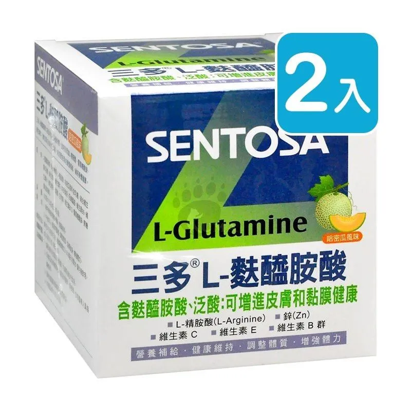 《三多》L-麩醯胺酸(15包/盒)x2盒 歷史價格詳細信息