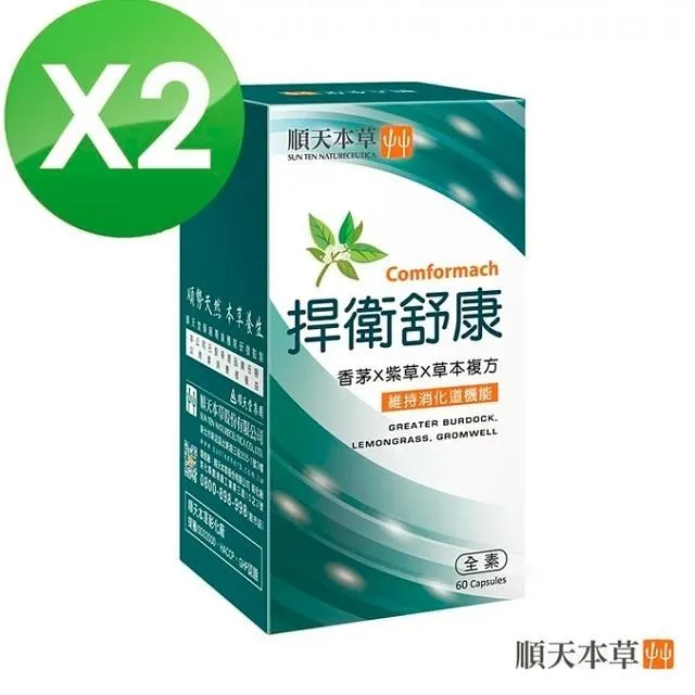 《天下》捍衛網路(全1冊)Clifford Stoll【頭大大-電腦】甲09◎BB5 歷史價格詳細信息