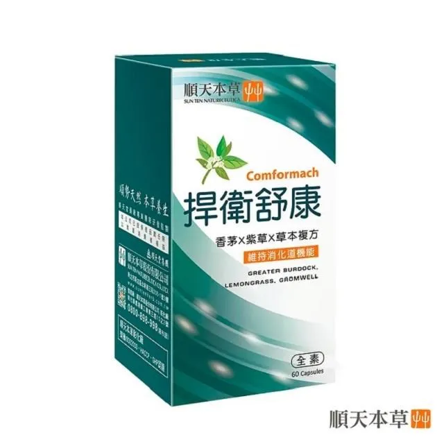《天下》捍衛網路(全1冊)Clifford Stoll【頭大大-電腦】甲09◎BB5 歷史價格詳細信息
