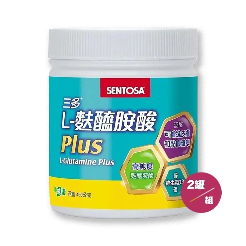【三多SENTOSA】好入睡芝麻萃取物+色胺酸植物性膠囊 (30粒*6盒) 歷史價格詳細信息