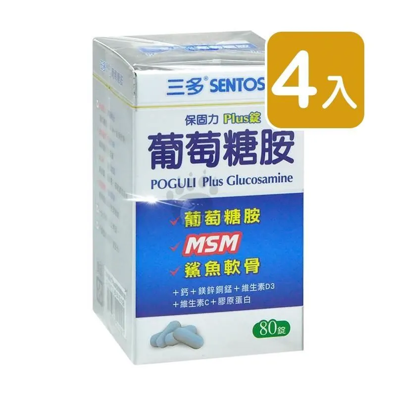 三多 保固力葡萄糖胺Plus錠 80錠/盒 葡萄糖胺+MSM+鯊魚軟骨+鈣+鎂鋅銅錳+D3+維他命C 現貨 蝦皮直送 歷史價格詳細信息