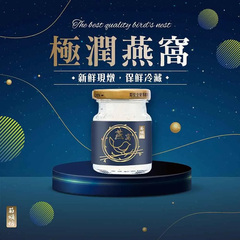 菊頌坊 招財進寶年菜五件組(4~6人份) 歷史價格詳細信息