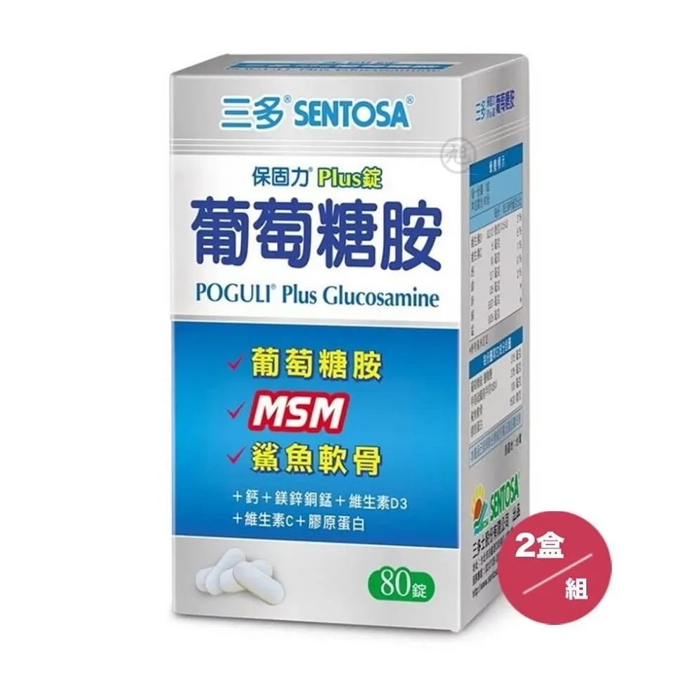 SENTOSA三多 保固力Plus錠-葡萄糖胺（80錠）【康是美】 歷史價格詳細信息