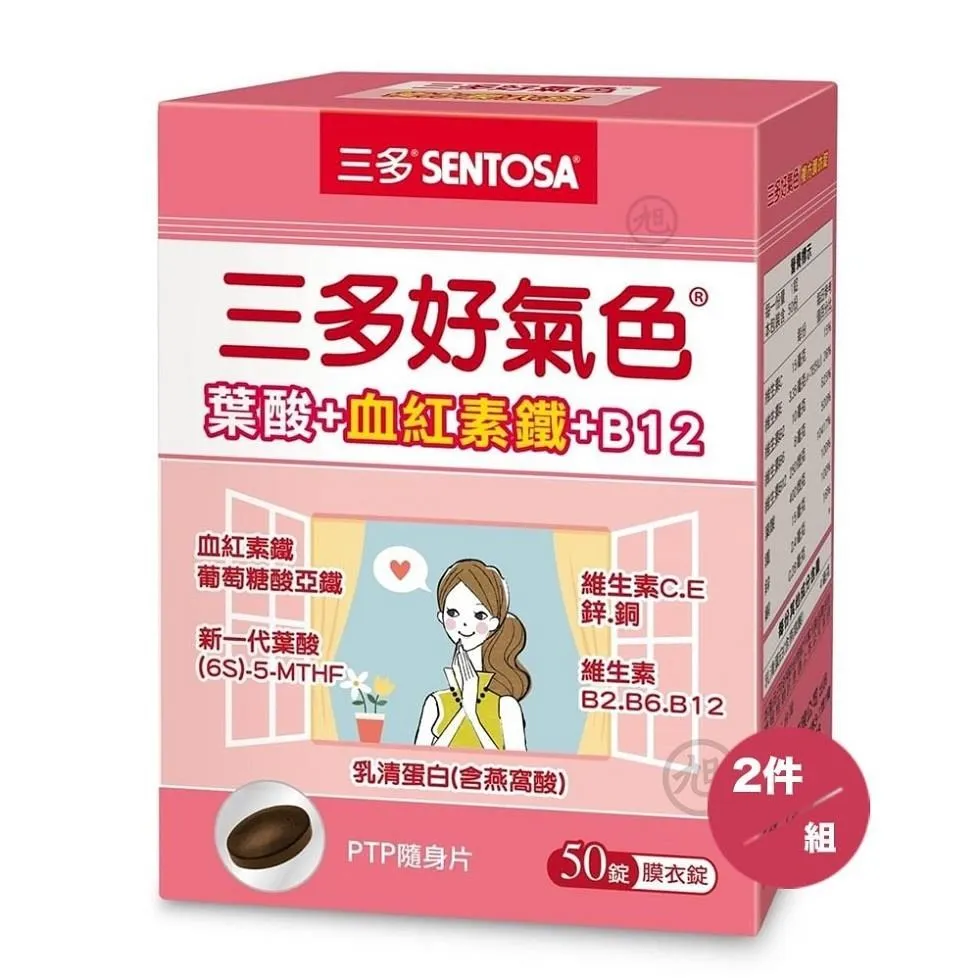 (2盒50錠超值組)德國Klar-無磷植萃酵素檸檬酸分解油污水垢洗碗機專用洗 歷史價格詳細信息